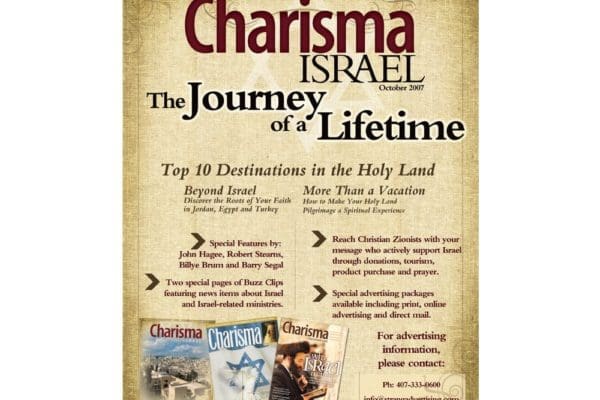 charismaisrael